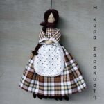 Η ΚΥΡΑ ΣΑΡΑΚΟΣΤΗ-greek traditional collection